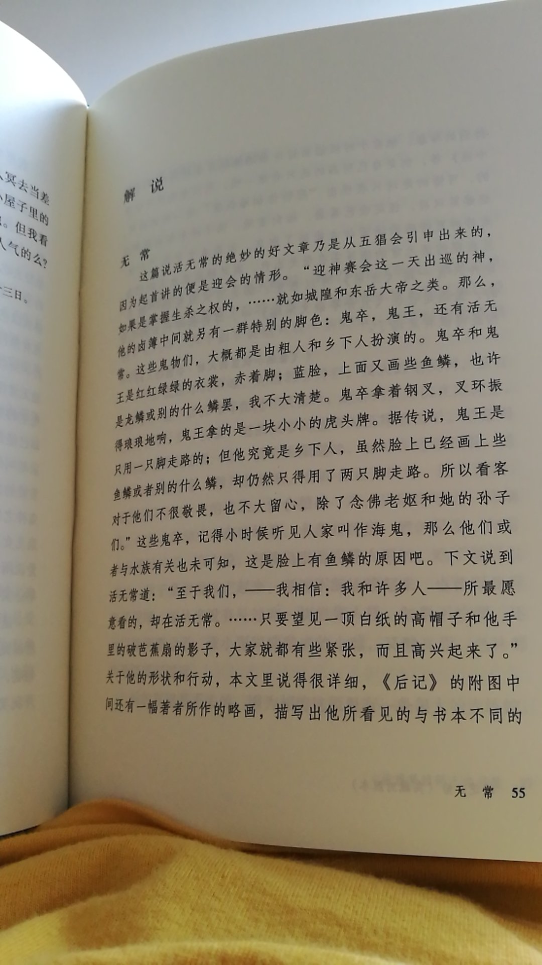 弟弟上初中老师让必读的书本鲁迅的书还是蛮有趣的，希望弟弟好好读读这种书留着以后都能读的