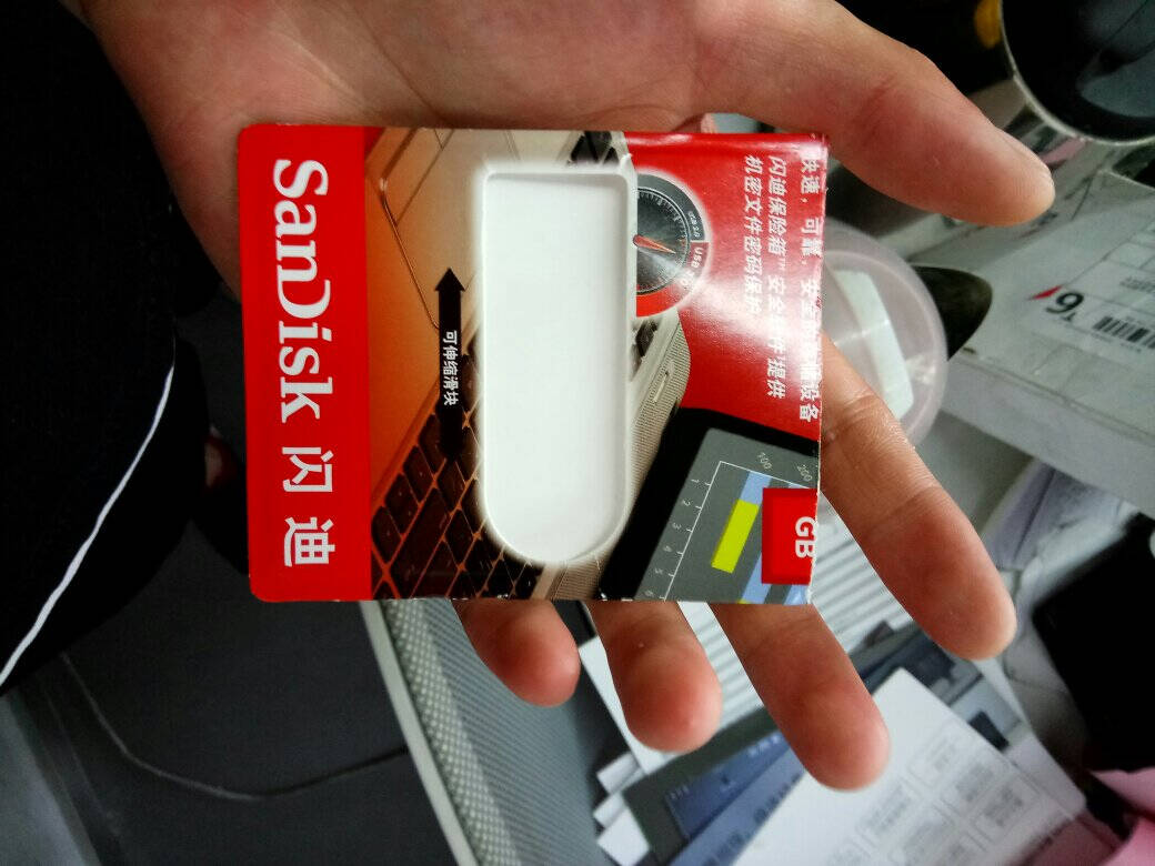 闪迪(SanDisk)64GBUSB3.1U盘CZ74酷奂银色读速150MB/s金属外壳内含安全加密软件