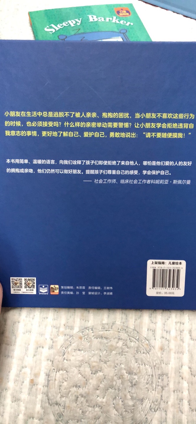 这类书应该给孩子多多接触了，现在虽然什么都不懂