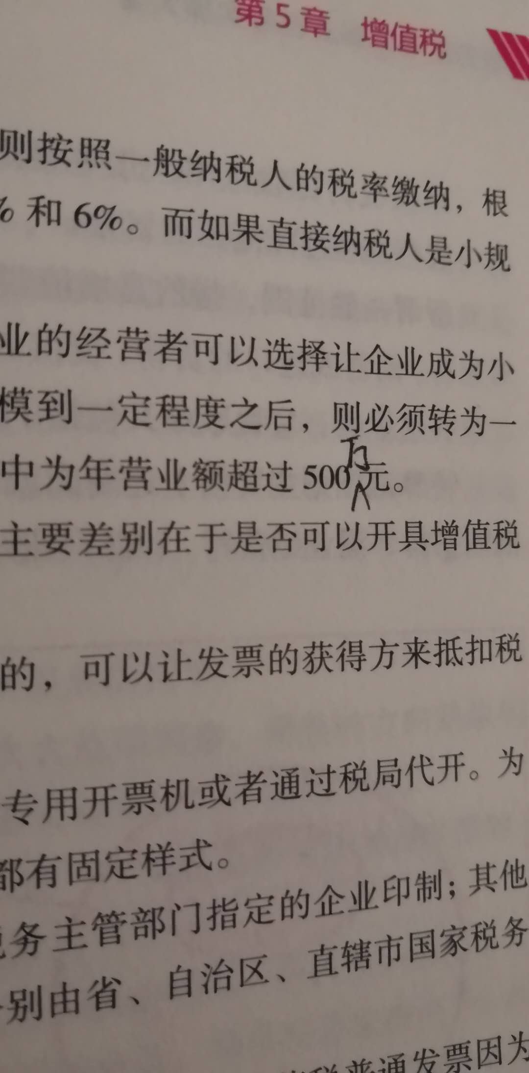 垃圾书！东拼西凑的文字，还一堆错误的文字，没有自己的内涵。还不如自己网上找资料自己拼读！不推荐。