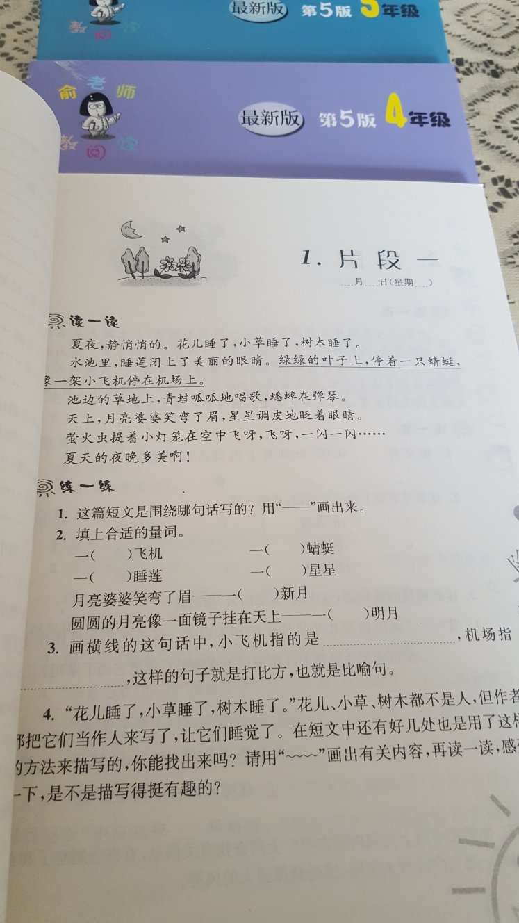 书的质量，内容都很好，非常满意。