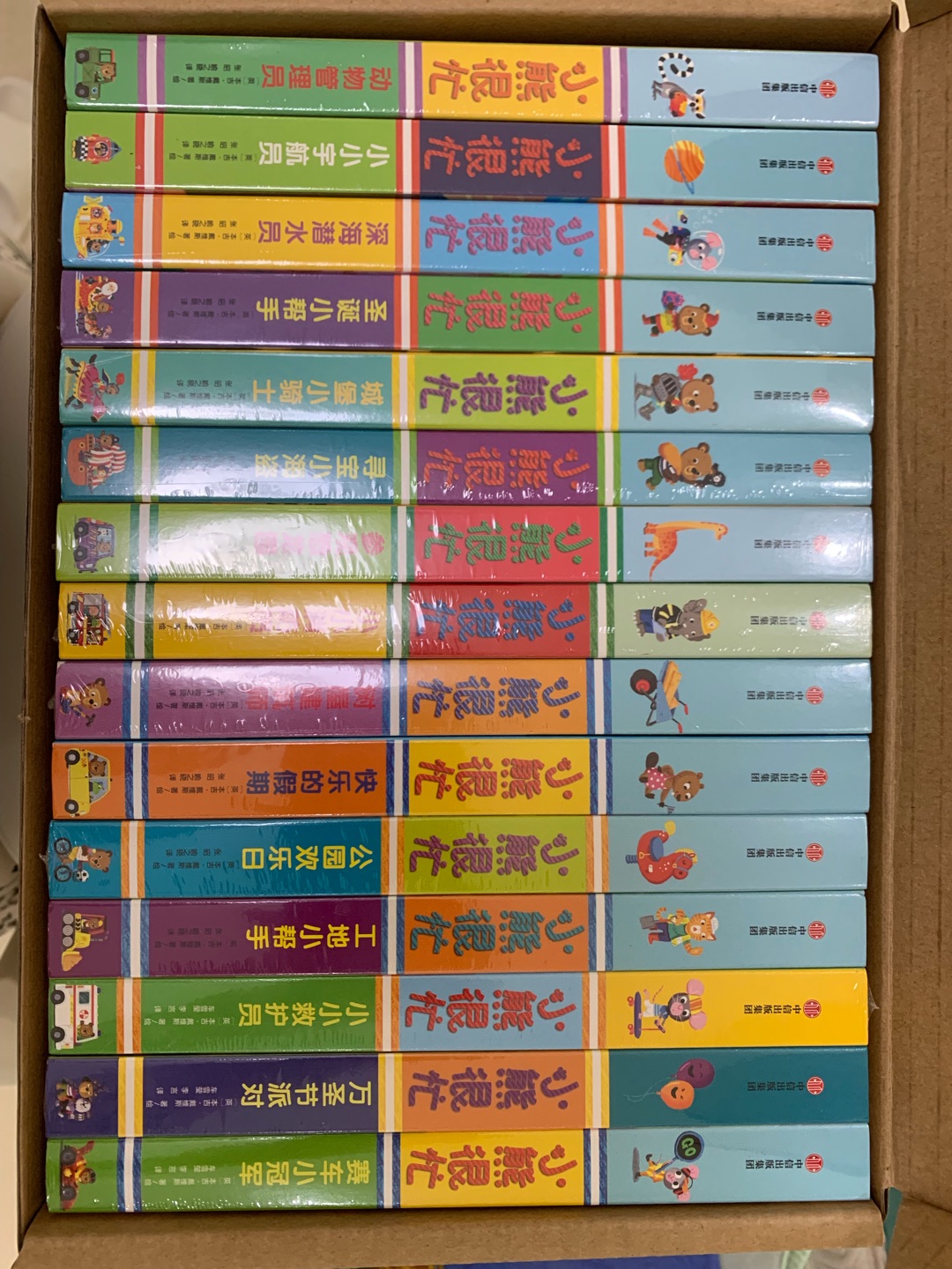 超级棒，尤其是新版的纸板质量很好，内容很丰富，应该能看很长时间。
