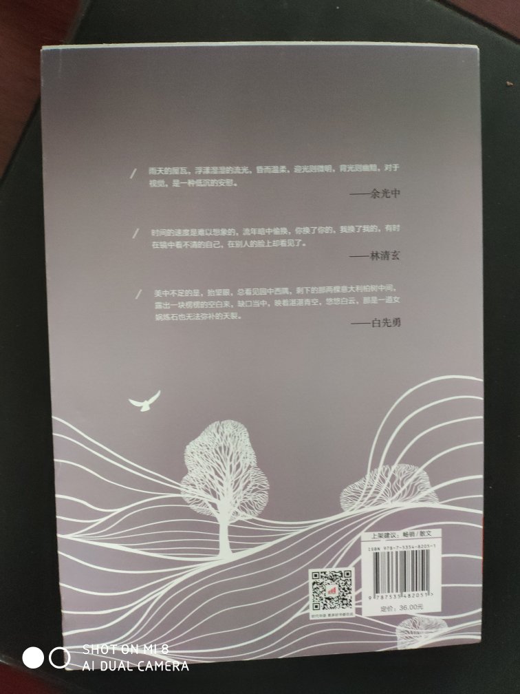 还没怎么看，有想看的，可以先在网上看一下，确定想看，再买吧。