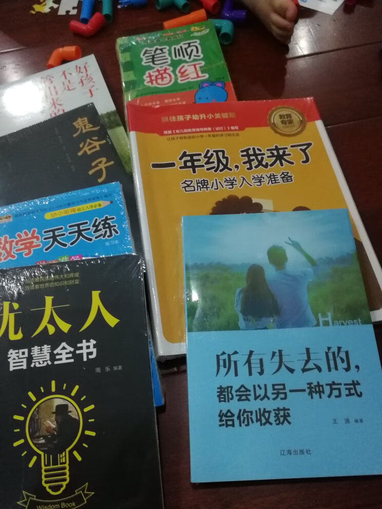 有活动的时候买的，99，10本书，对于爱看书的人是很划算的。送货快，书的品种多，挑选余地大。偶尔看看书还是不错的。