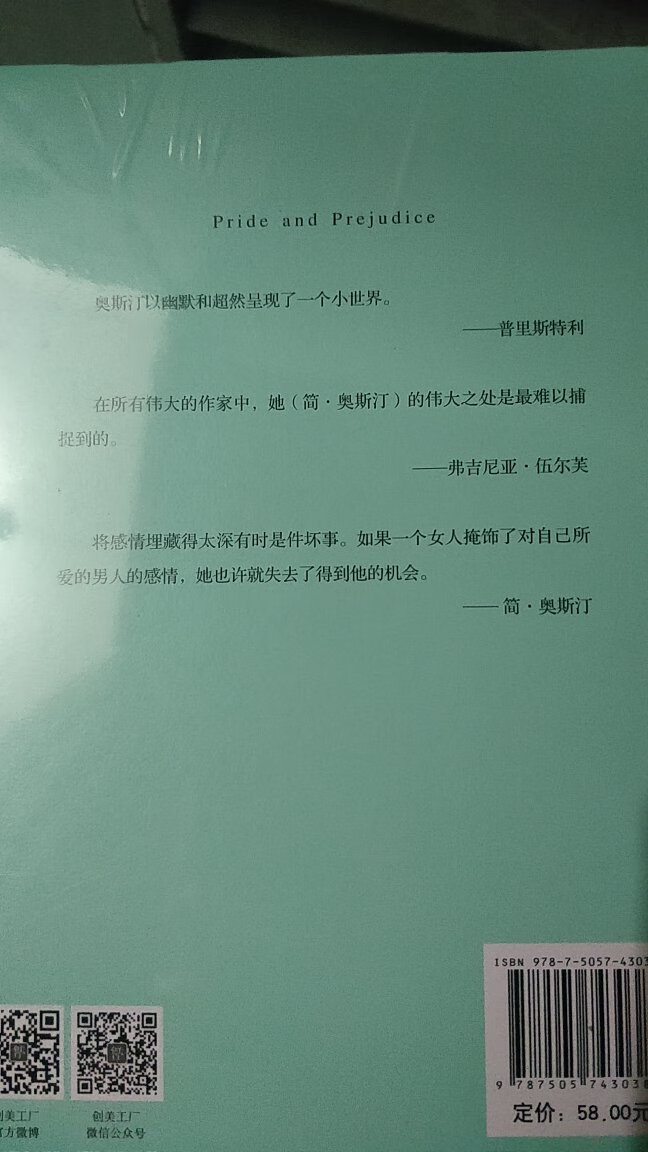 书收到了，包装还说的过去，算是世界名著了，认真品读一番～