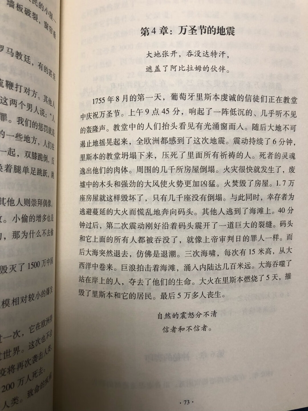 等了好久就是没活动，还是入手了，包装一般般