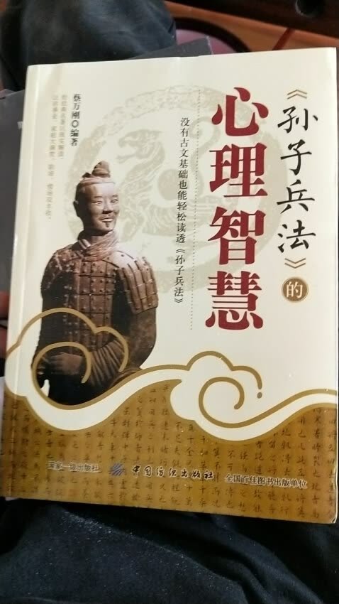 的东西是真的还不错呀，你值得拥有的啦，加油