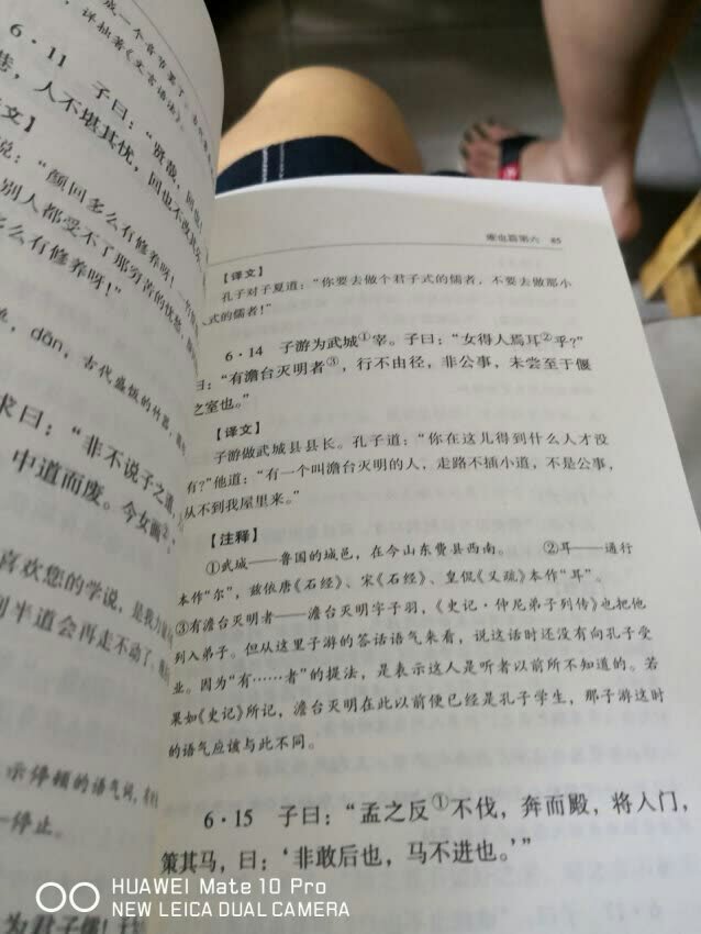 学到老活到老 没事看看书对自己帮助挺大的 价格也比较实惠物流也比较快 省的自己出去书店买了挺方便的