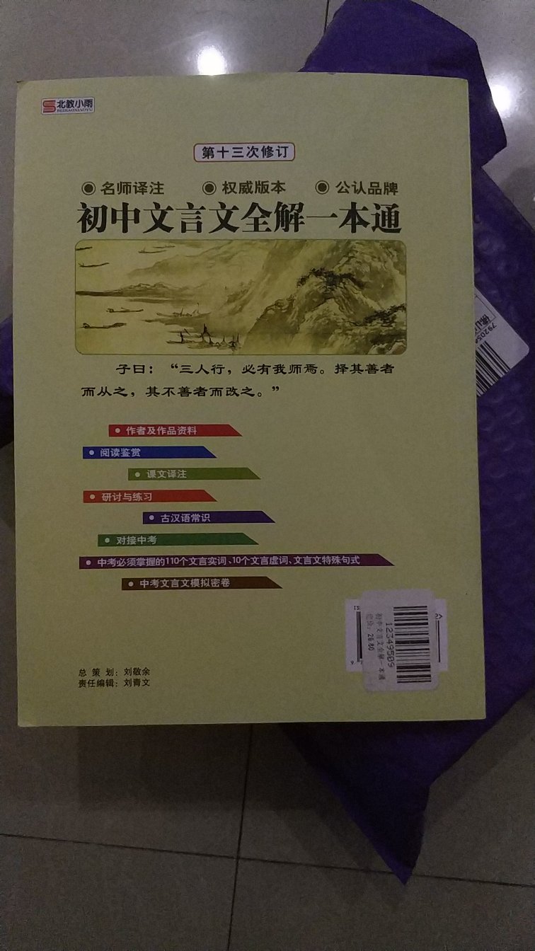 物流速度很快，使用过后再追加评论。