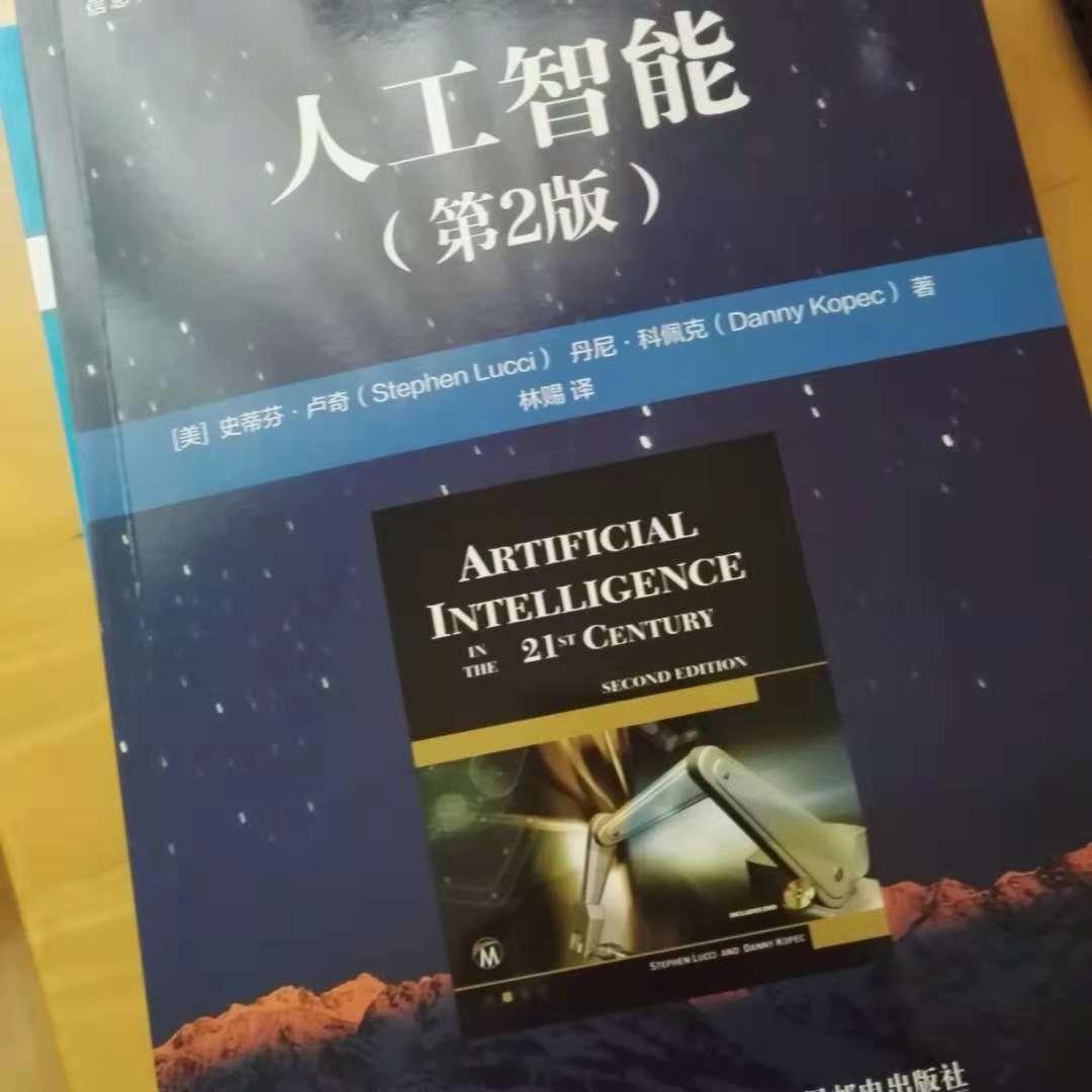 冲着这本书是Russell和Norvig人工智能书之后的上佳入门书买的。初步看了遍，涵盖了较新的知识点，内容也比较详实，2015年11月是该书英文版的出版时间，花了近两年翻译。因为人工智能算法近年更新很快，这书还算比较新的，值得一读。