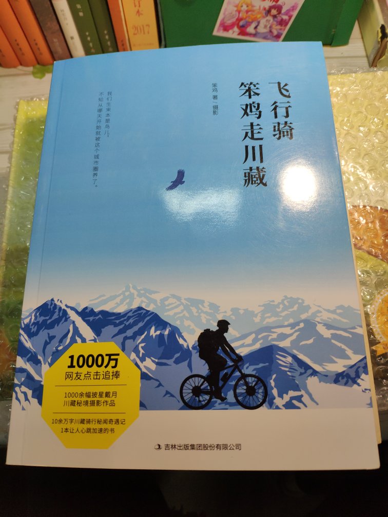 闲来无事，买来看看，可以的话，提高下自己的能力和水平！加油