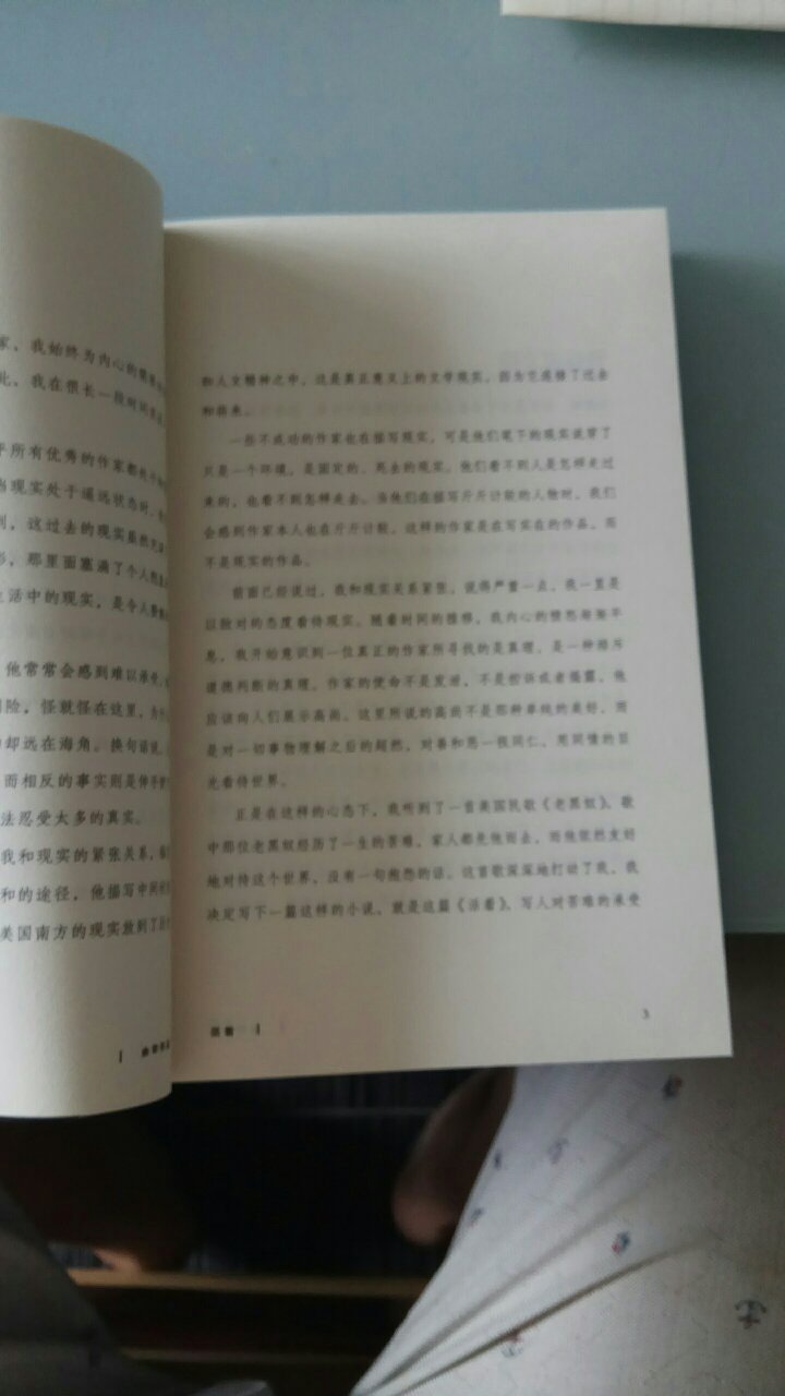 在自营买书还是有信心，打折后再100抵50元，实际！