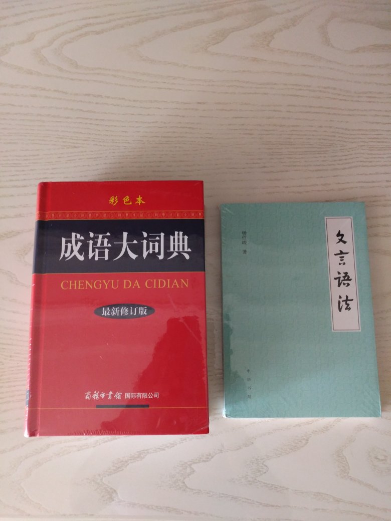 晚上买好，次日上午收货，真心不错！