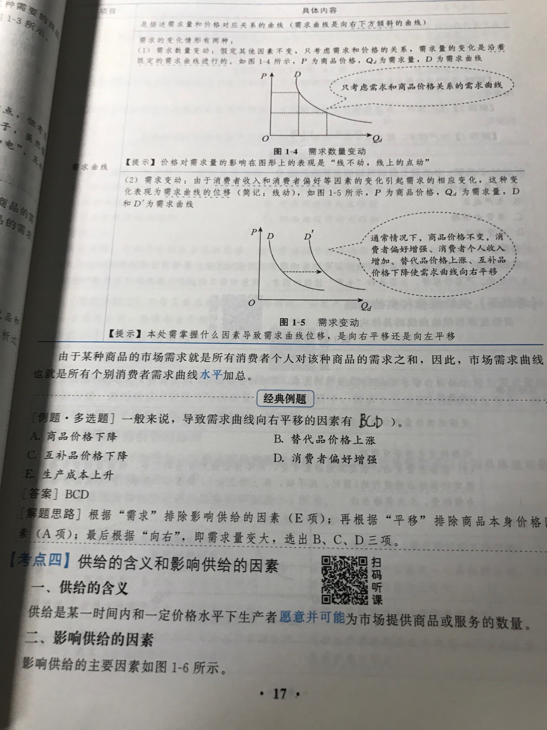 非常好，包装完好，服务周到，内容丰富。购物必选