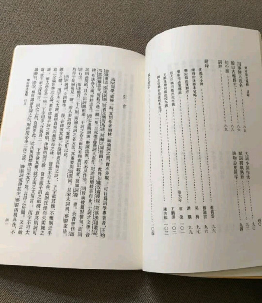 中国古代文学理论批评这套书收录了一些诗话的单行本。购入阅读很方便。