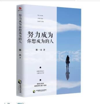 99买了10本书，价格实惠质量也不错，一家人都有得看了！购书确实不错！