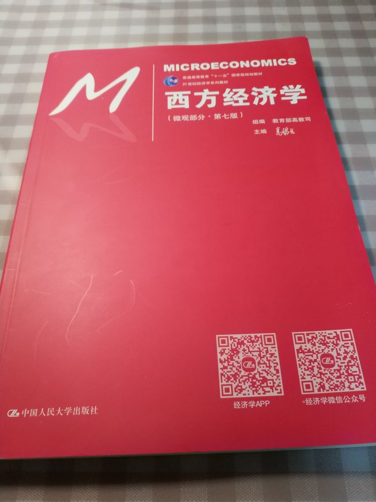 东西不错，物流很快，信赖。