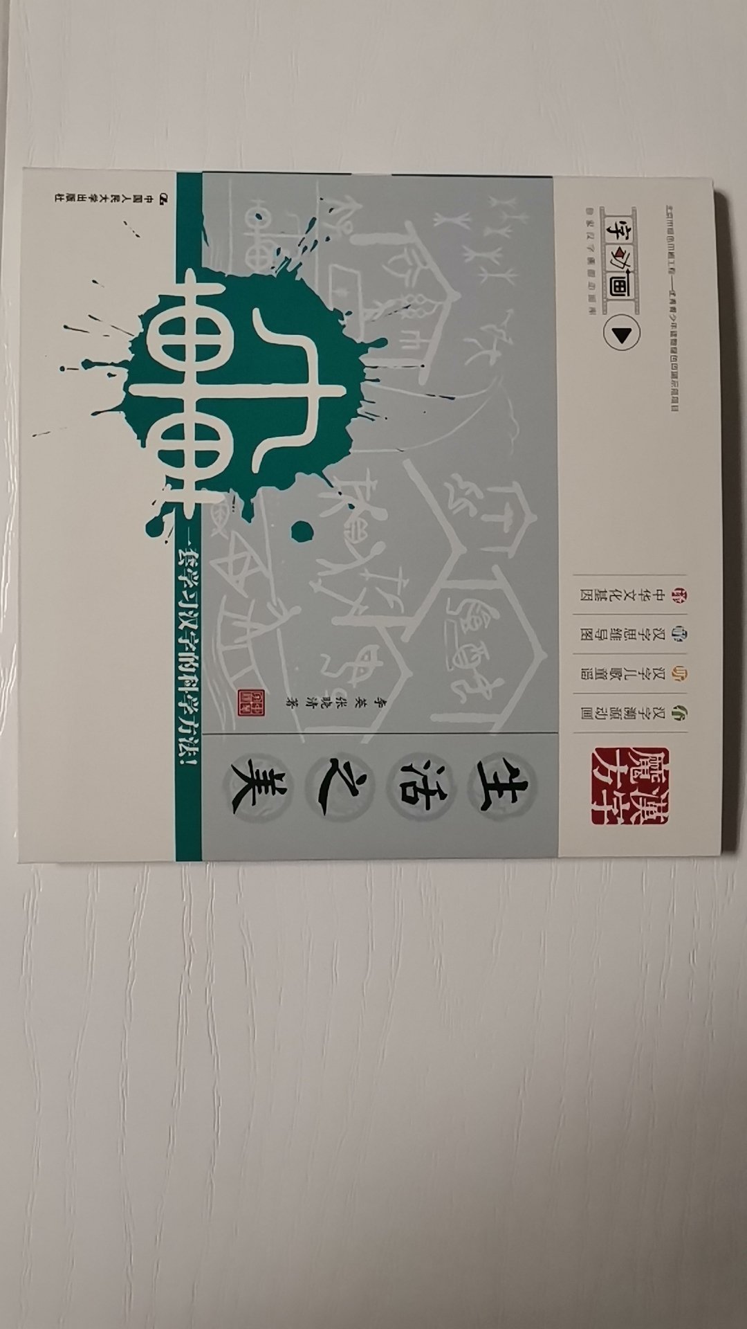 物流很快，质量很好，购物放心。