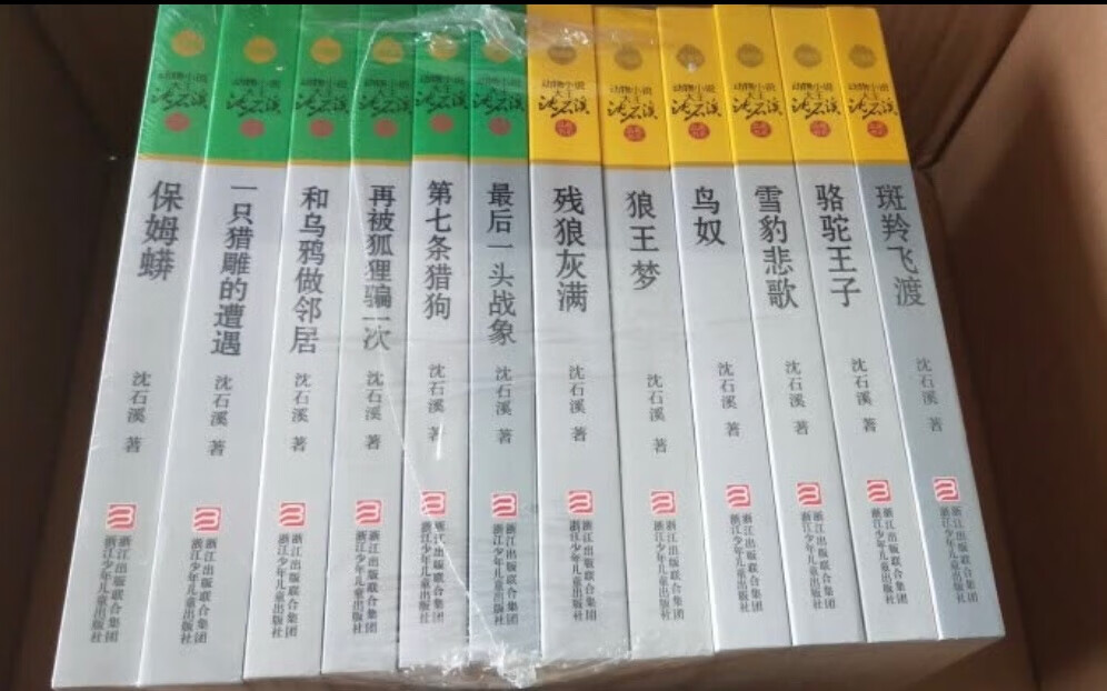 妞妞超级喜欢哦！还主动借给别的小朋友看！需要还会再来，因为物美价廉！！！