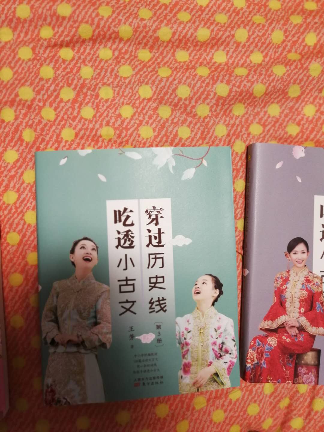 这套书很值购买，小朋友一收到就爱不释手，一口气看了好几篇，王芳老师的这本书写的太好了