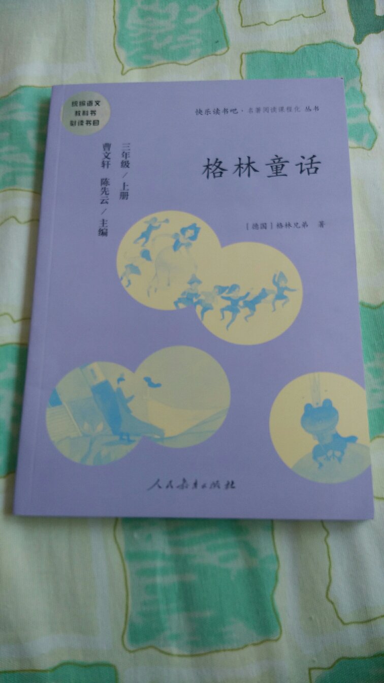 此用户未填写评价内容