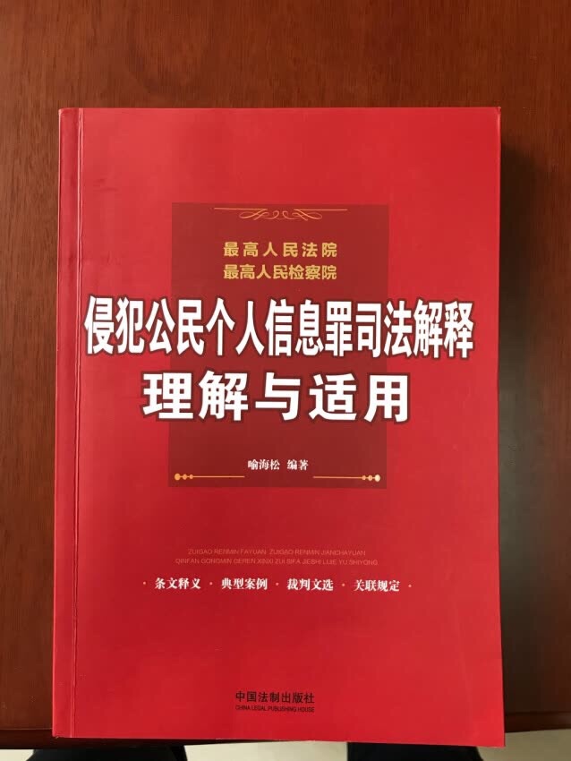 最高院法官的观点，值得参考学习。