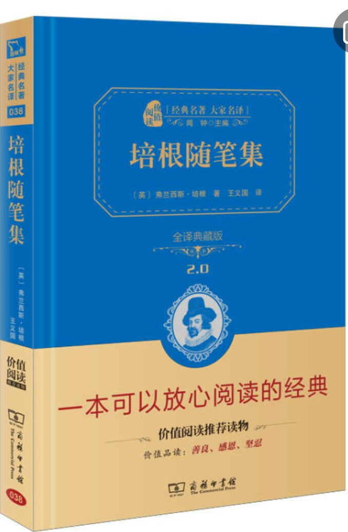 挺好的，给妹妹住宿买的，这个价钱可以了，主要是快递给力