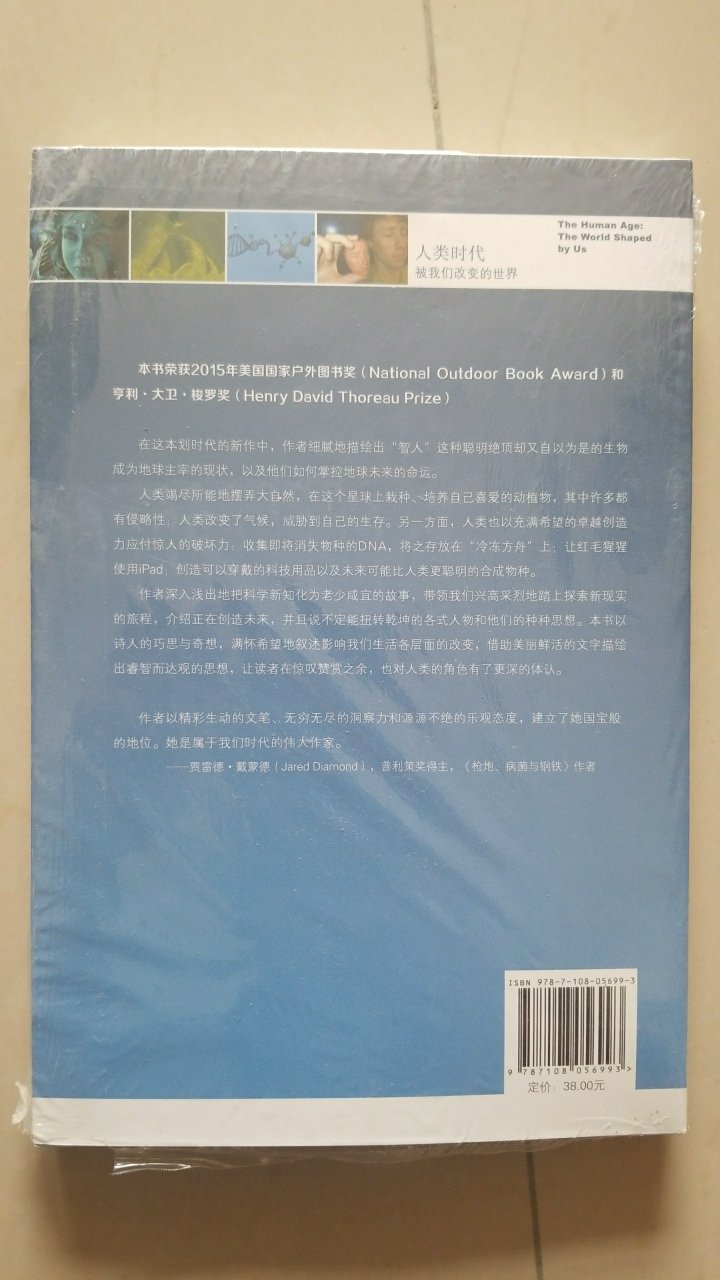 5买书碟就认准，价格便宜，发货及时，物流快，满减还能**！