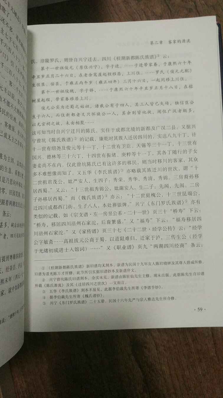 书的外包装有些挤压了，但是，整体质量还不错，物流速度也快