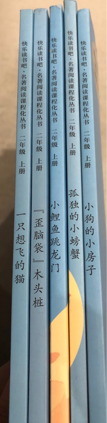 孩子假期必读书目，购书放心、快捷，家里的书基本都是在购买的。