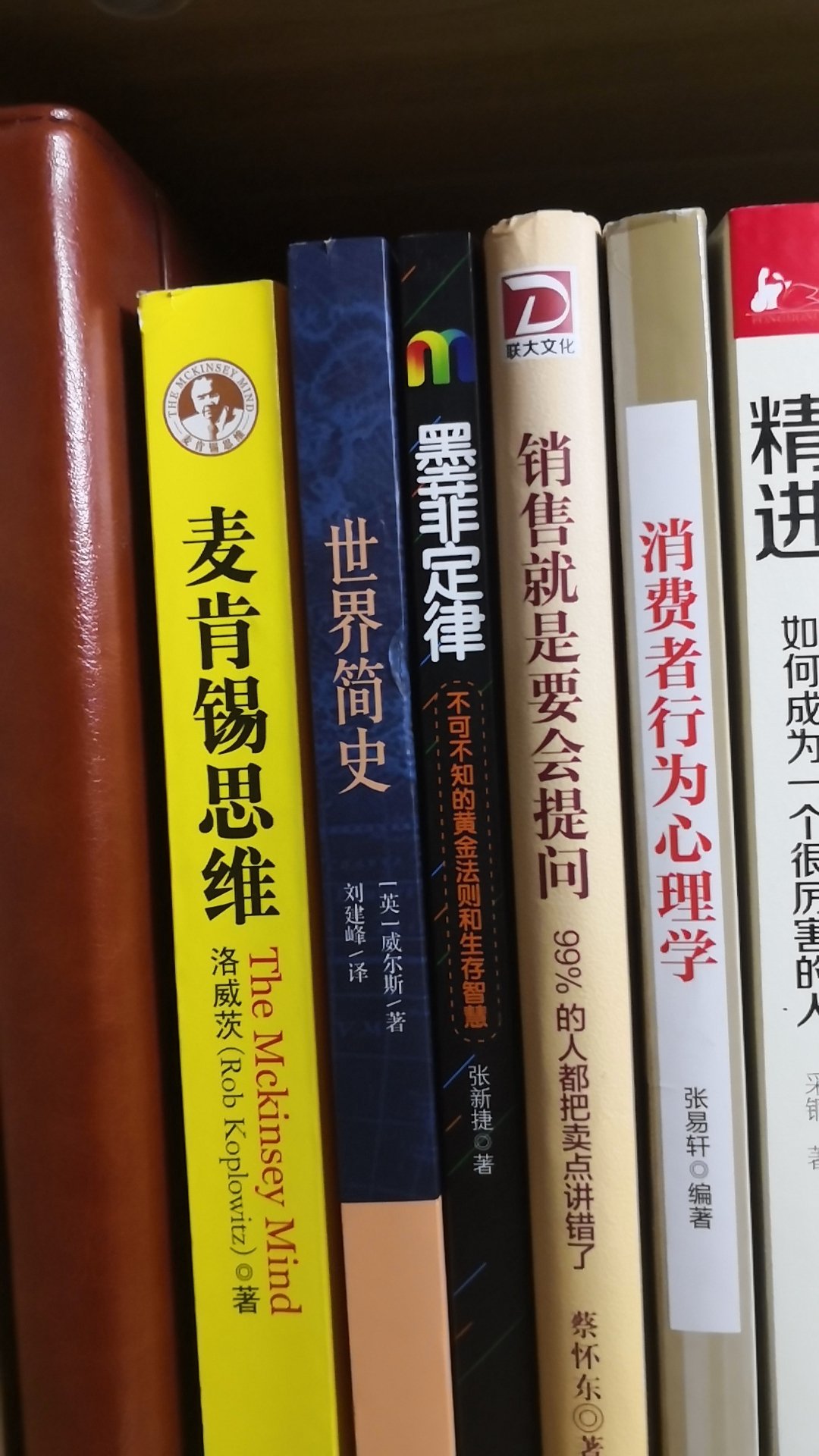 挺好的，搞特价的时候买了好多，虽然不是正版，但还是不错的，毕竟9元都不到一本书，看过了就吃灰了，还是希望多一些正版。