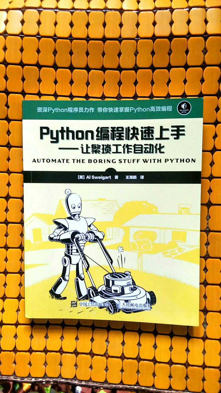 对python讲解的很全面，很透彻，是学习python的必备书籍。纸质很好，快递也真快。