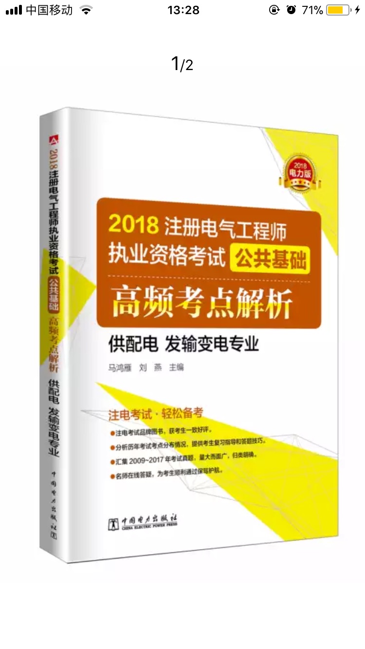 宝贝收到了，特意到手之后再来评价的，因为是自己要用的，本来抱着试试看的态度买的，没想到宝贝拿到之后看着质量很好，手感也不错，用着应该挺舒服，会推荐给身边的朋友来买