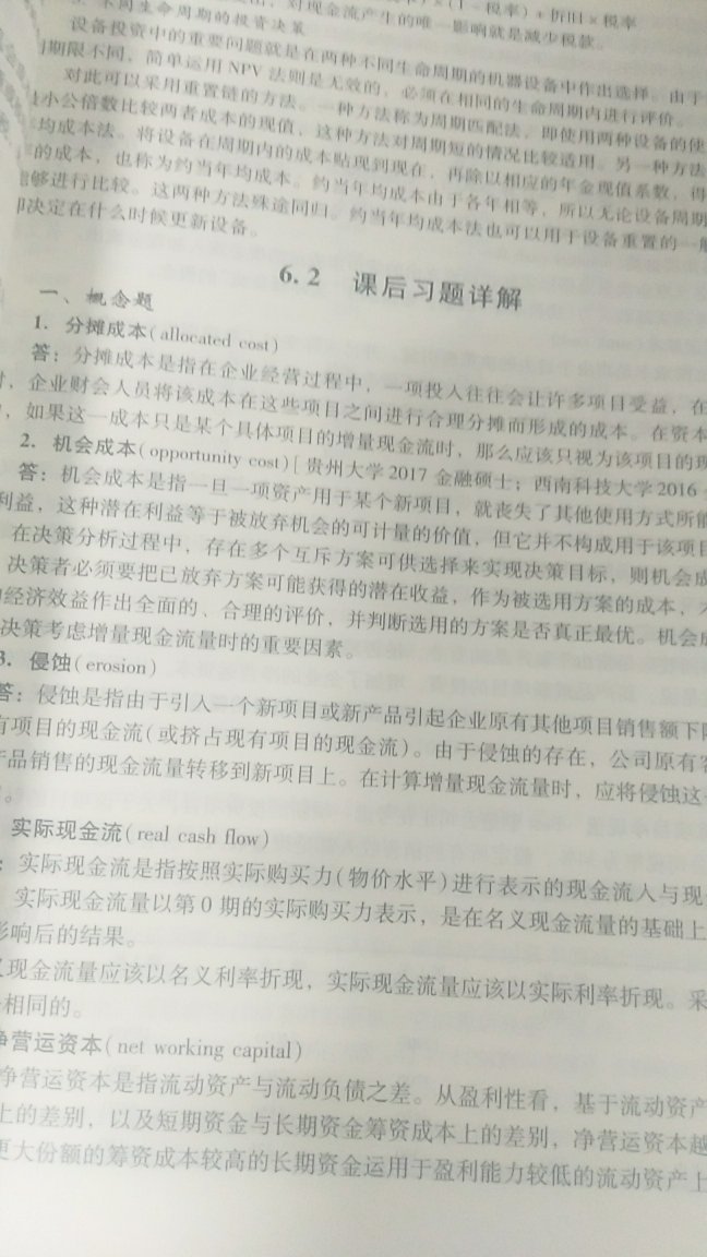 书很快就到啦，很信赖，书没有折损是正版，很满意。