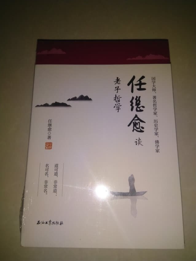 一口气买了十多本书，够看一阵子了。比书店便宜多了，还可以得京豆。所以网上买的