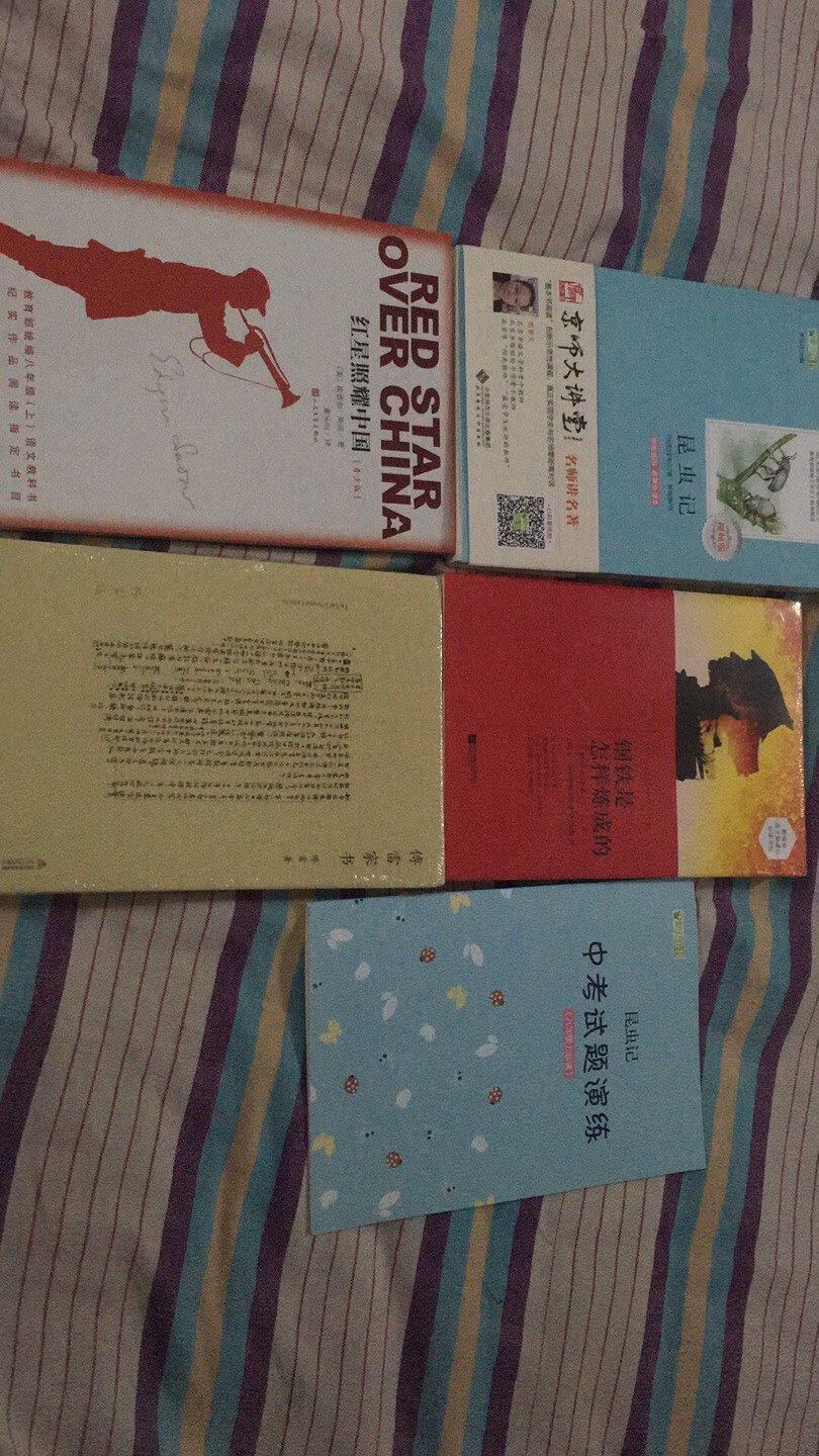 书很好给女儿买的，老师让买的课外书