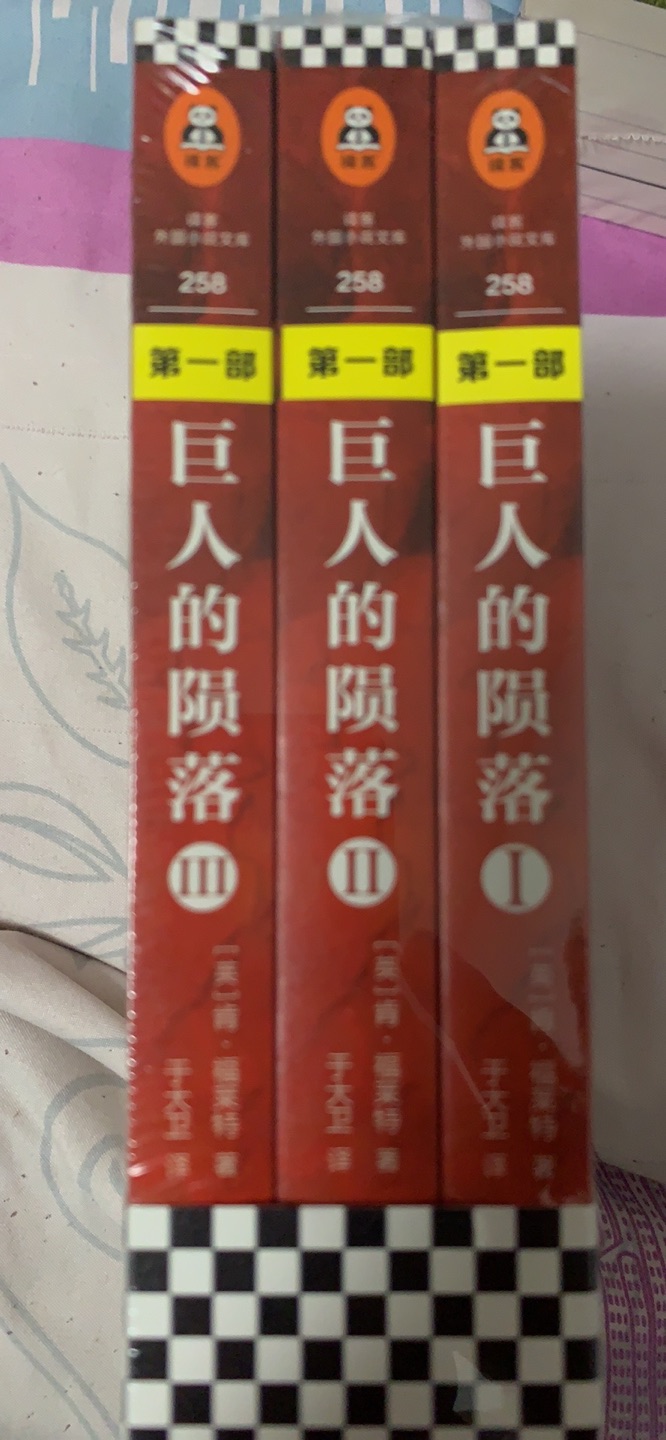 不知道是不是如评价一般好看，看完再说！