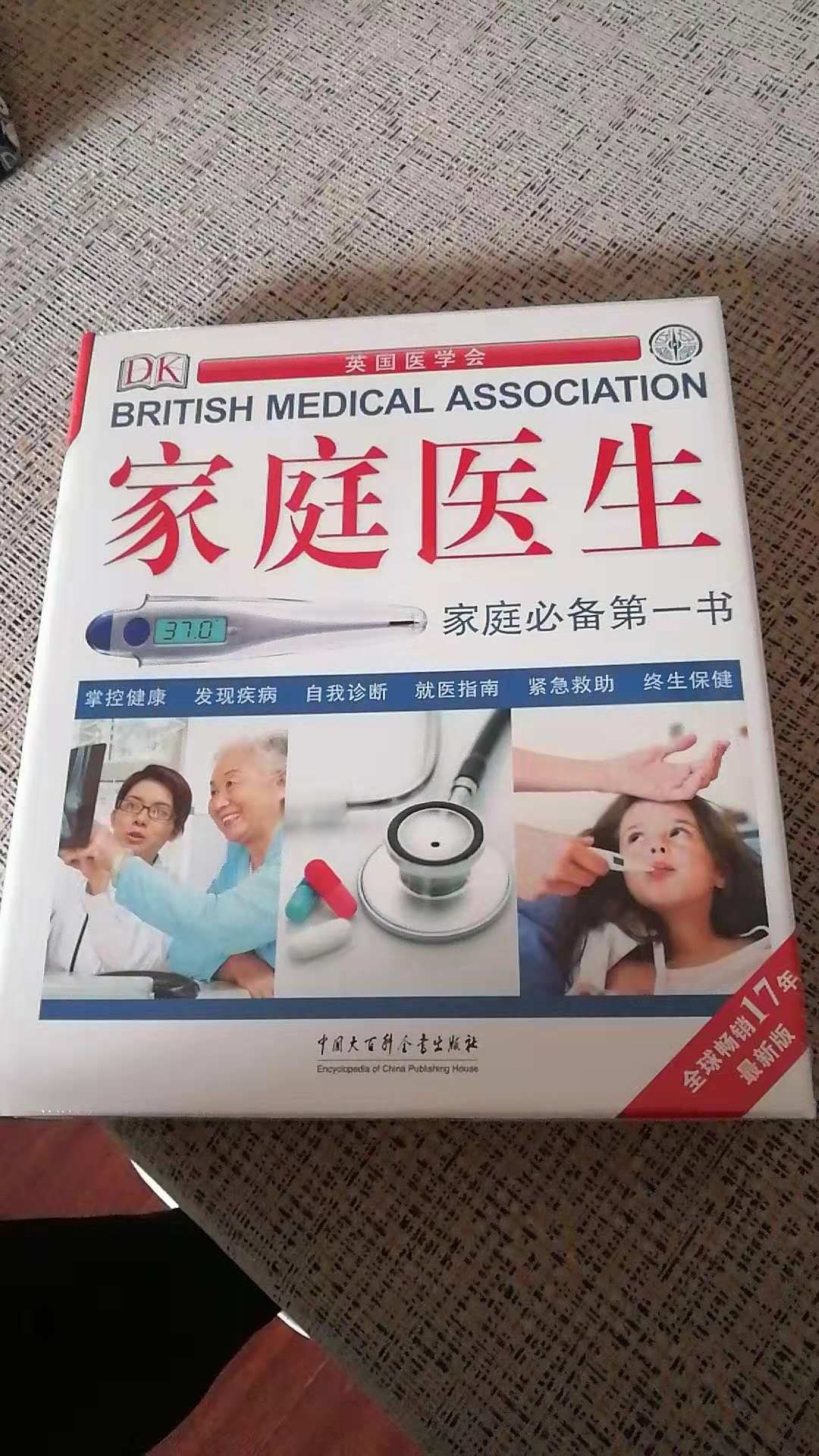 买了一大堆的书，买了一大堆的书，买了一大堆的书，买了一大堆的书慢慢看。双11的书太给力了。