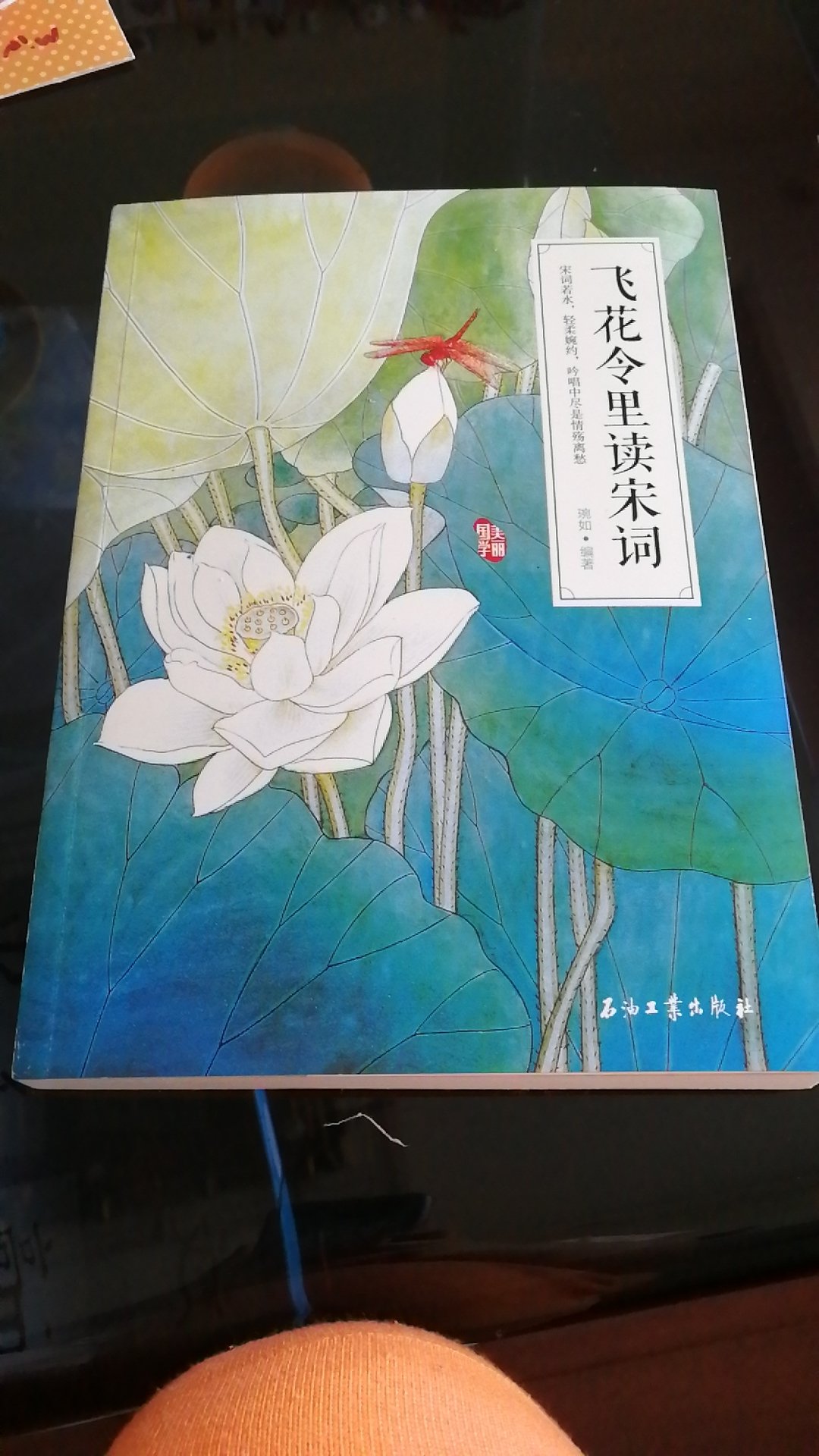 送给小朋友的礼物，还没开始看，看着还不错，很喜欢。。。。。。购买后第二天就到了，的速度就是超级快的啊。五岁的小朋友，独立阅读有点问题，可以亲子阅读，妈妈自己看也不错了，和首富家比价格便宜不少，推荐给朋友们购买，非常好看