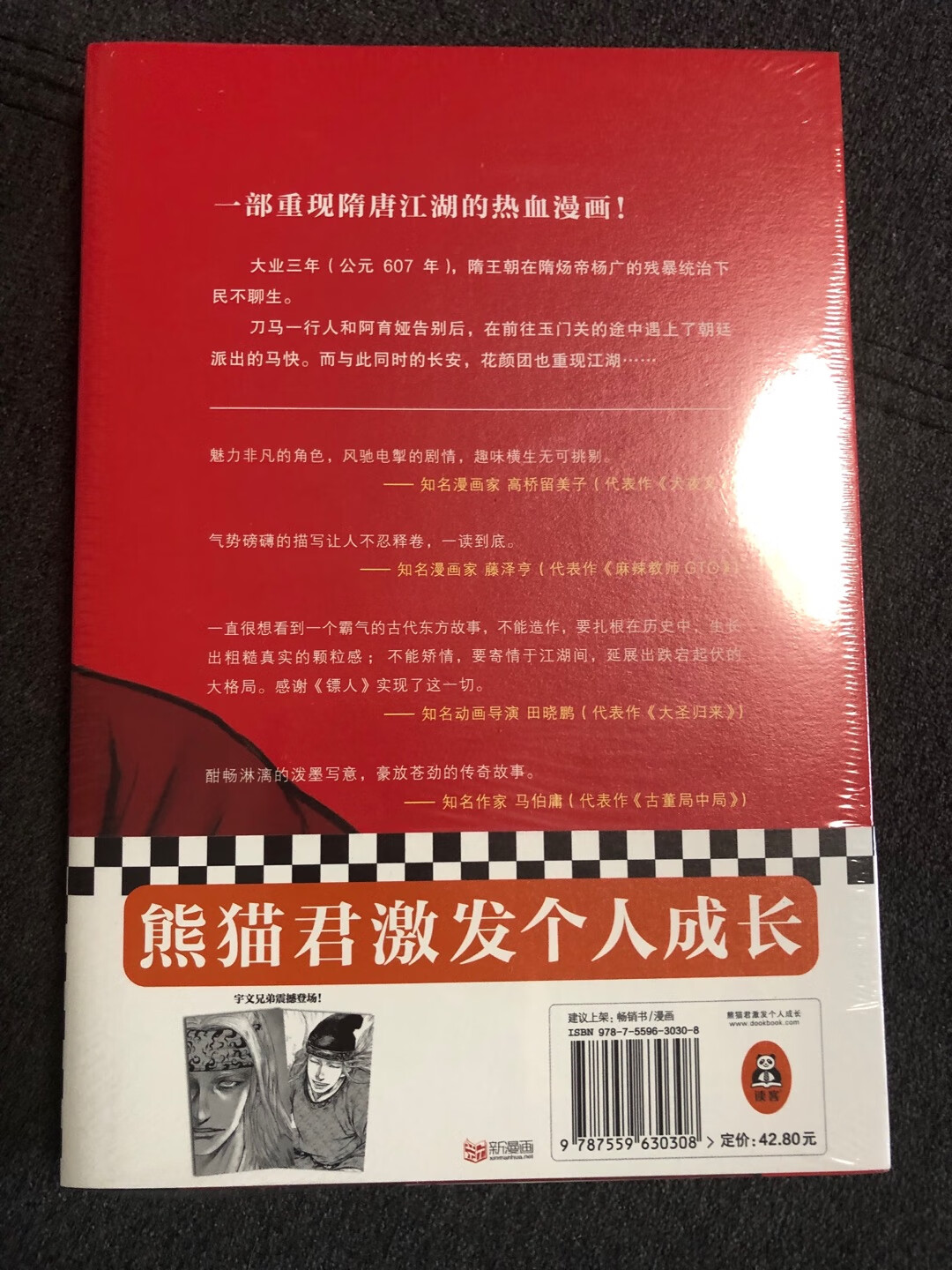 这个系列一直都在买，很好看，趁活动买的价格合适，包装也好，物流也很快