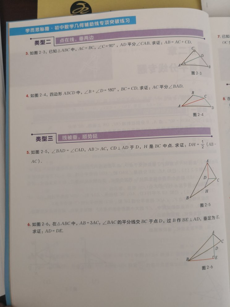 第若干次买了，替学生购置的，的确很好，分类明确，调理清晰，结构合理科学！值得推荐！