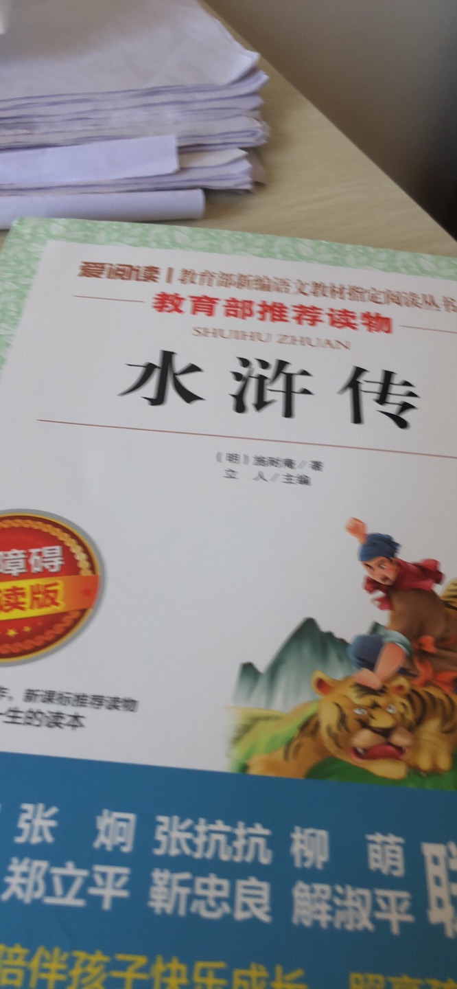 便宜了吧，而且还是送上门 的满分。