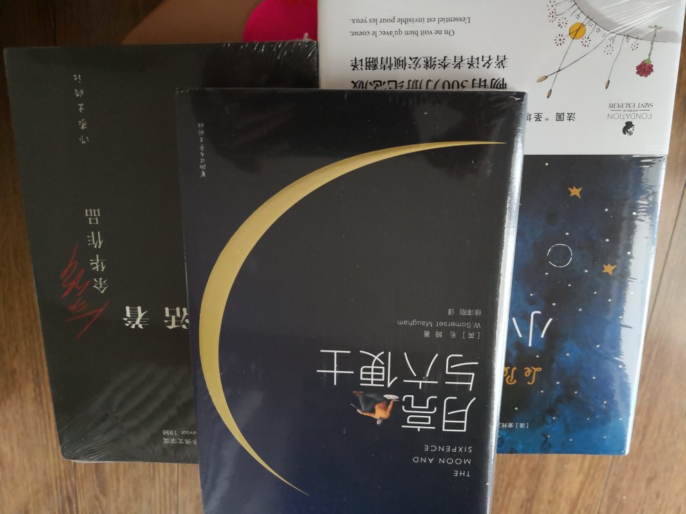 囤货囤货，有塑封，买了很多书籍，一时半会儿还看不完，先给好评吧，没有大的缺点，先给好评，后续再详评。