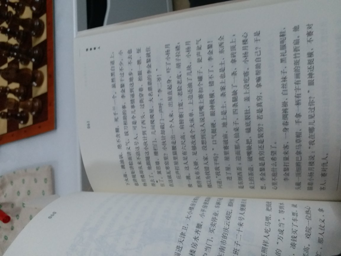 丰子恺的画和文字很配，就如他所说，他是最了解自己写的天津人。人民出版社出版的果然很棒。