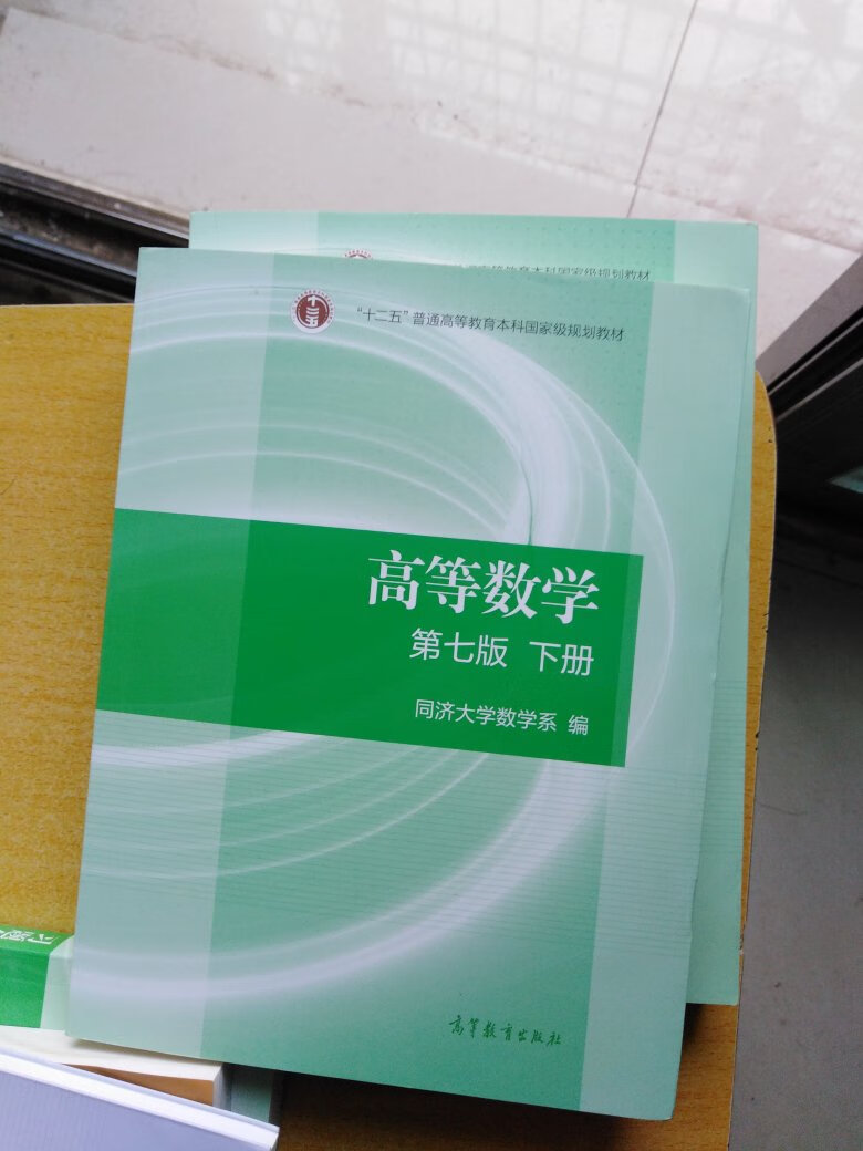 书挺不错的，自营值得信赖。一直在购物。