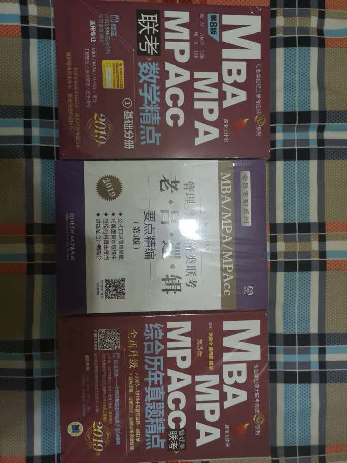 一直都比较满意自营书店，这次也不例外，书全、正品而且快，这次买的几本书中有一本缺货，我预计要五六天时间才能到，没想到三天时间就发货送到了，什么是优质服务，我感觉这就是，包装完好，书一看就是原装正品书，总体来说很令人满意。