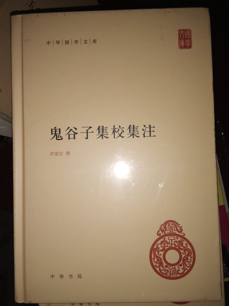 不错，发货快，质量不错，推荐