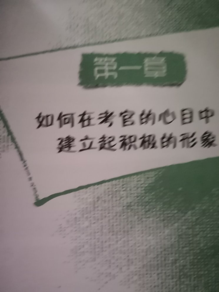 整体满意，信息量很大，解析比较详细，值得购买！