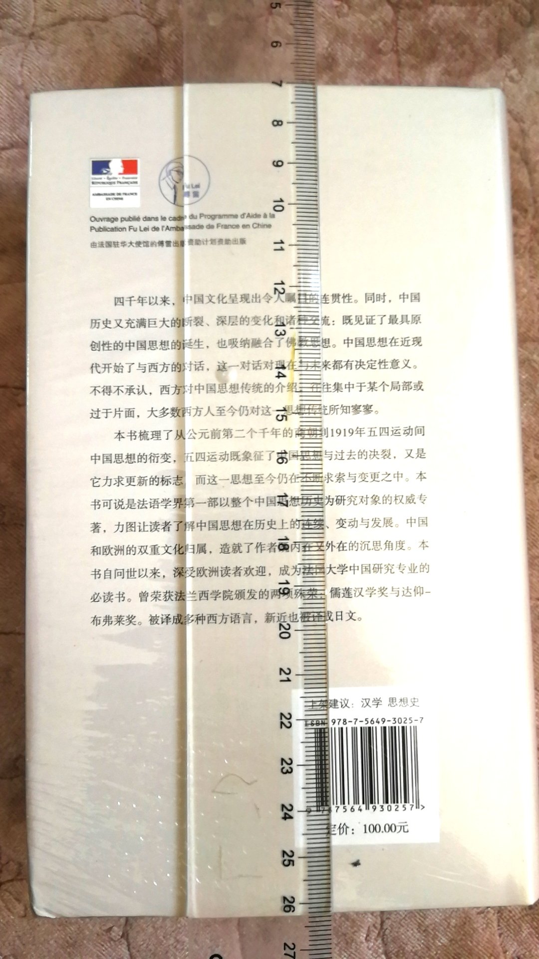 如果用正常的开本排版，估计读起来会更加舒服。国外的研究成果可以来读读，他山之石，可以攻玉呀。