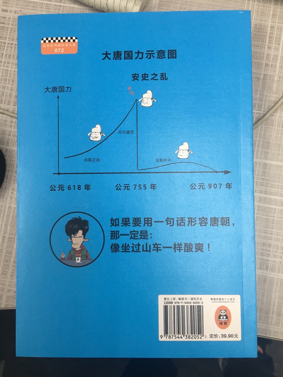 经常网购,总有大量的包裏收,感觉写评语花掉了我大量r的时间和精力!所以在一段时间里,我总是我又总是觉得r好像不去评价或者随便写写!但是,有点对不住那些辛苦r工作的卖家客服、仓管、老板。于是我写下了一小段话,r给我觉得能拿到我五星好评的卖家的宝贝评价里面以示感r谢和尊敬!首先,宝贝是性价比很高的,我每次都会先试r用再评价的,虽然宝贝不一定是最好的,但在同等的价位r里面绝对是表现最棒的。的配送绝对是一流的,送货r速度快,配送员服务态度好,每样东西都是送货上门。希r望能再接再厉,做得更大更强,提供更多更好的东西r给大家。为的商品和服务点赞。